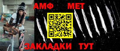 первитин Донской