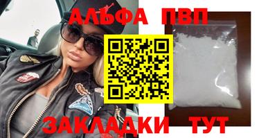 соль ск Балашиха