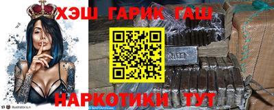 мефедрон мука Балаково