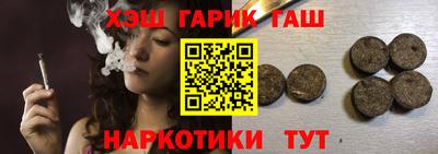 круглые Донецк