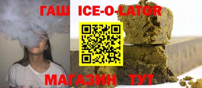 круглые Донецк