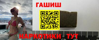 соль ск Балашиха