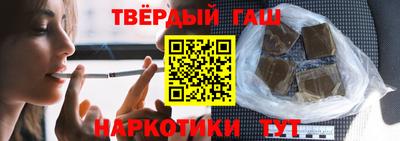 круглые Донецк