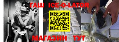 круглые Донецк