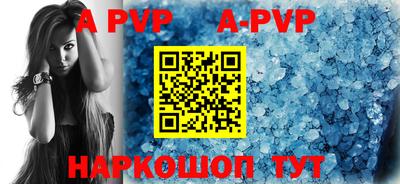 первитин Донской