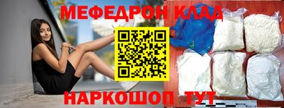 мет Дубна