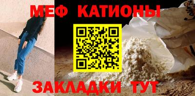 первитин Донской