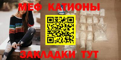 кристаллы Абинск