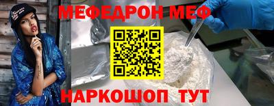 первитин Донской