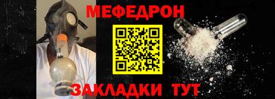 соль ск Балашиха