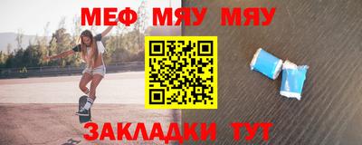 круглые Донецк