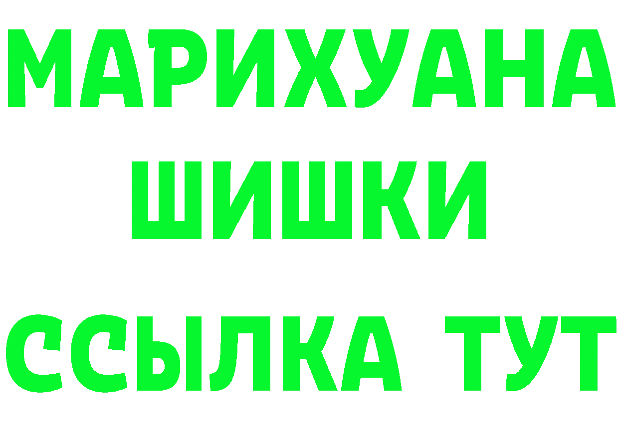 Alpha PVP СК КРИС зеркало площадка блэк спрут Стрежевой