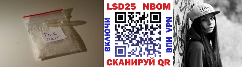 закладки  Стрежевой  LSD-25 экстази кислота 