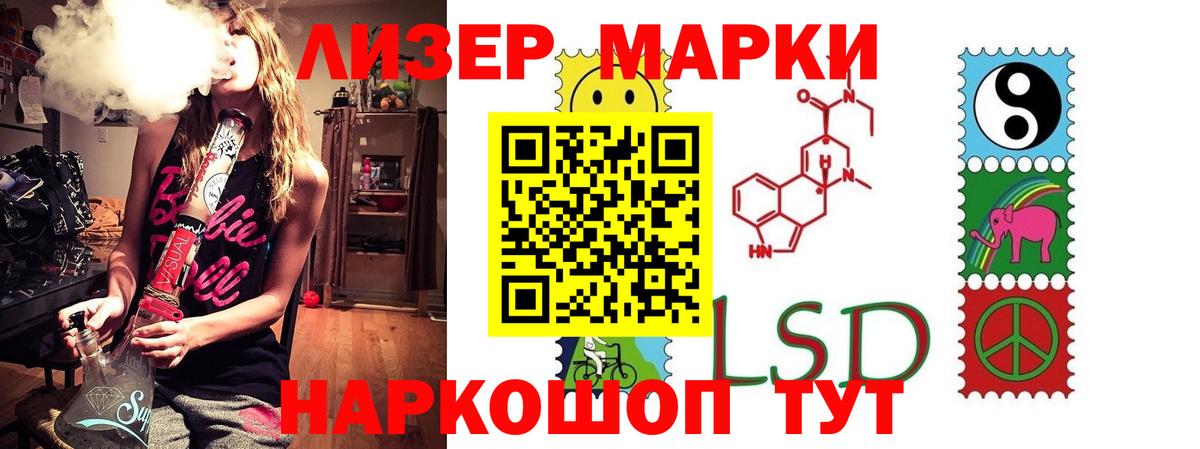 LSD-25 экстази ecstasy  LSD-25 экстази ecstasy  Стрежевой  Вход с VPN 
