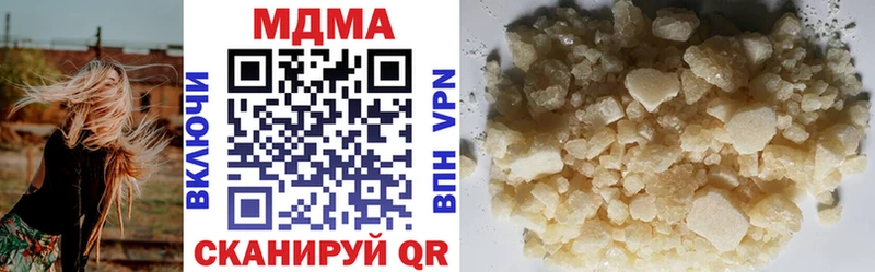 как найти закладки  Стрежевой  MDMA молли 