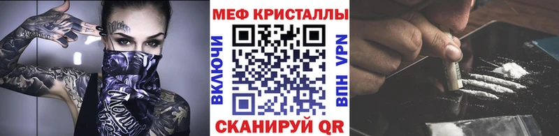 что такое наркотик Стрежевой hydra сайт МЕФ VHQ