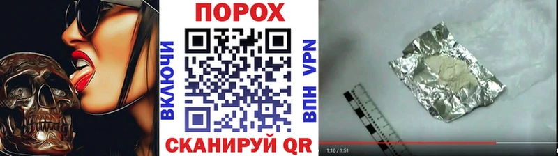 Метамфетамин мет Стрежевой