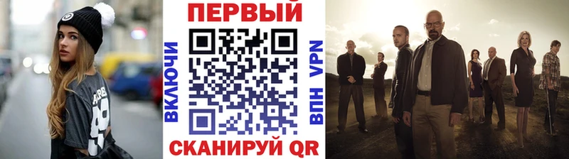 Первитин кристалл Стрежевой