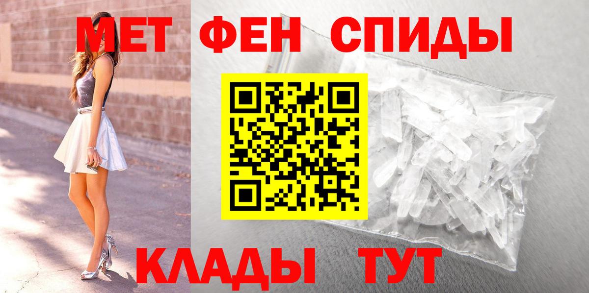 Метамфетамин Декстрометамфетамин 99.9% Стрежевой
