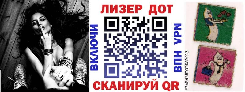 Наркотические марки 1,8мг  хочу наркоту  Стрежевой 