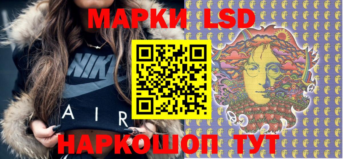 Марки NBOMe  Марки 25I-NBOMe 1,5мг  Стрежевой  Марки 25I-NBOMe 1,5мг 