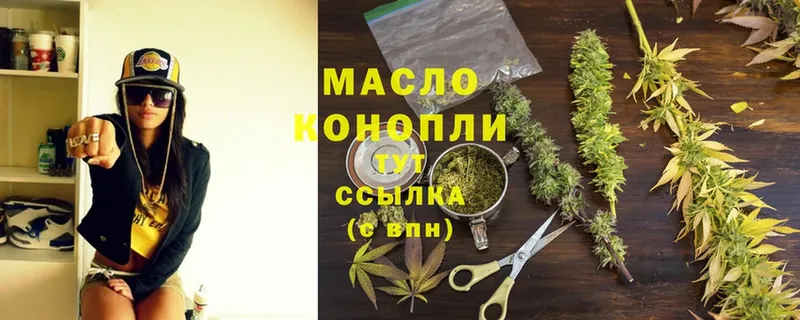 Дистиллят ТГК Wax  Стрежевой 