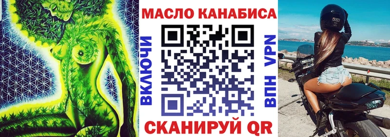 Дистиллят ТГК вейп с тгк  Стрежевой 