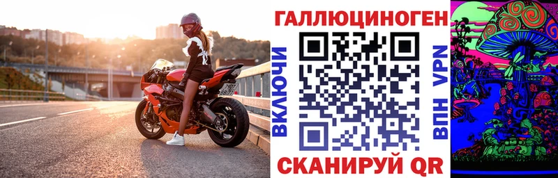 Галлюциногенные грибы мухоморы  блэк спрут ссылки  Стрежевой 