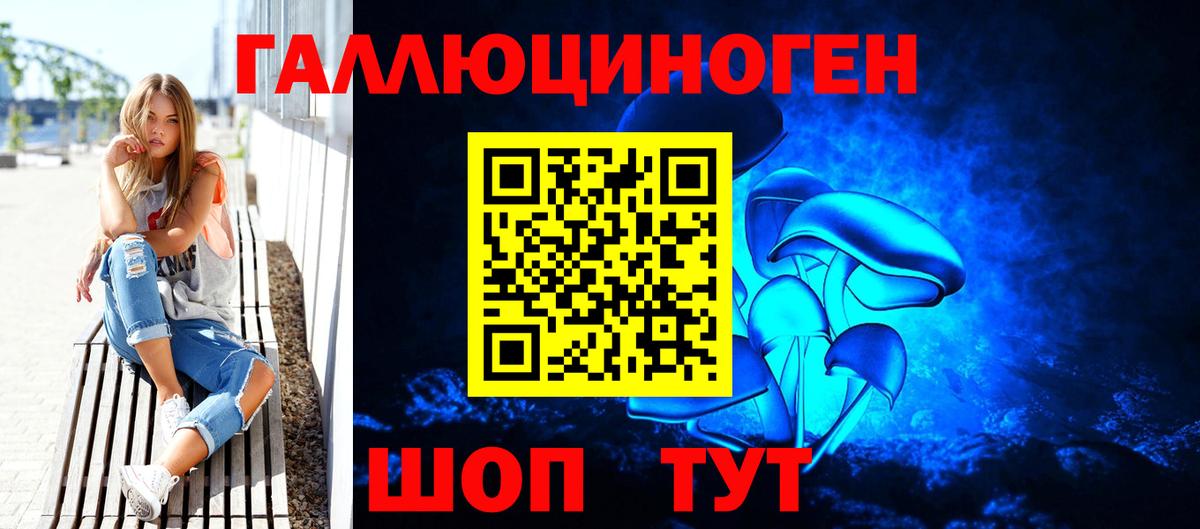 Псилоцибиновые грибы Magic Shrooms  Вход с VPN  Стрежевой  Псилоцибиновые грибы ЛСД 