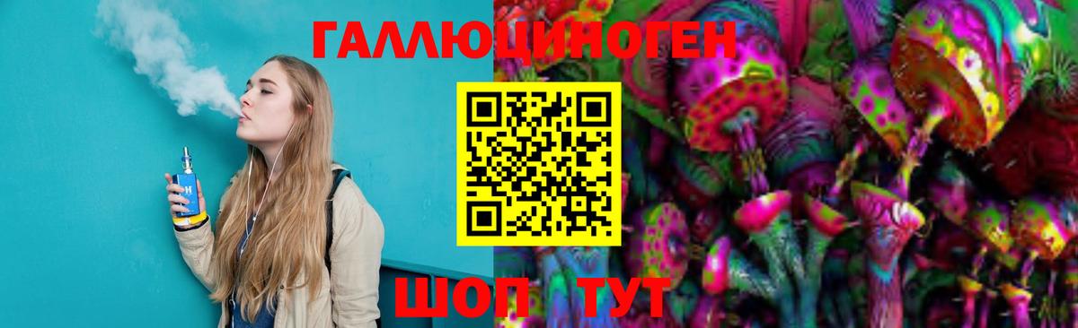 Псилоцибиновые грибы мицелий  Псилоцибиновые грибы Magic Shrooms  Стрежевой 