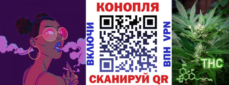 Бошки Шишки Ganja Стрежевой