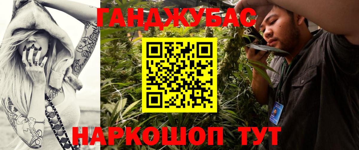 МАРИХУАНА THC 21%  Бошки марихуана семена  Марихуана OG Kush  Стрежевой 