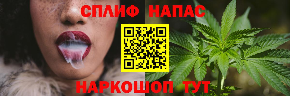 Конопля сатива  Вход с VPN  МАРИХУАНА конопля  Шишки марихуана семена  Шишки марихуана индика  Стрежевой 